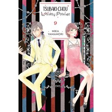 (영문도서) Tsubaki-Chou Lonely Planet Vol. 9 Paperback, Yen Press, English, 9781975346362