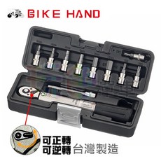 BIKE HAND 扭力板手 11件組 2-24NM T25 腳踏車 BIKEHAND YC-617-2S