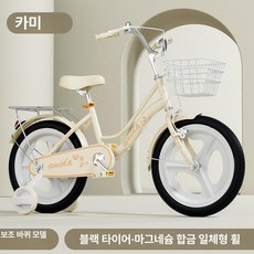 KN 20인치자전거 밸런스바이크, 18인치, 옐로우 일체형 휠 블랙 보조 휠