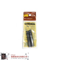 School-G 漫畫筆-棕色補充墨水匣 2支組 NC-20S, 1個