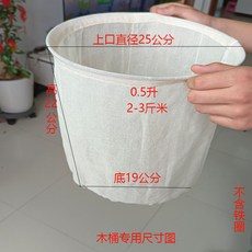 純棉蒸玉米飯紗布袋 附抽繩 適用於木桶 尺寸: 上口直徑25公分 高22公分 底19公分 容量0.5公升/2-3斤米, 1個, 木桶專用蒸飯袋,【0.5升】約蒸2-3斤米