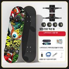 성인용스케이트보드 입문자 4륜 초보 스케이드보드 초급, 1개, 전문가용 액션 [심연 눈]