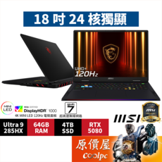 電競筆電 18吋 Ultra 9 RTX 5080, 黑, MSI微星 Raider 18 HX AI A2XWIG【026TW】, 4TB, 64GB, Windows 11 家用版