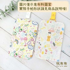 玩布布 幼兒園手帕/圓形手帕夾/擦手巾 - 可愛造型、柔軟親膚、吸水速乾, 1個, 生活派對(左邊), 生活派對(左邊)