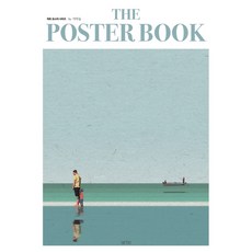 [아르테] 더 포스터 북 by 기마늘 : (아트 포스터 시리즈) [따뜻한책방]