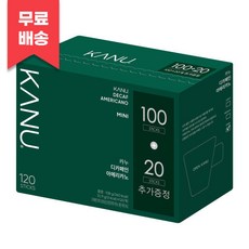 카누 미니 디카페인 아메리카노 100T+20T /당일발송, 900mg, 1세트
