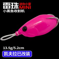 雷匠 新款雷蛙 改裝遠投 重草區打蛙 青路亞仿生餌 (20克), 1個, #003(凱夫拉已改裝)