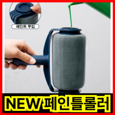 월드맘 길이조절 페인트 내장형 3단 롤러 장대 도구, 1세트