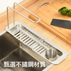 不鏽鋼廚房水槽瀝水架可伸縮家用洗菜盆瀝水籃濾水籃碗碟置物架, 水槽伸縮瀝水架亮光款:如圖, 1個