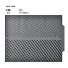 배수 패드 싱크대 물빠짐 설거지 건조대 물받이, O. 짧은 측면 개구부회색 대형