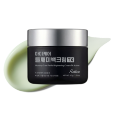 마미케어 기미 미백 영양크림 트라넥삼산 들깨크림 TX 2세대 50g, 1개