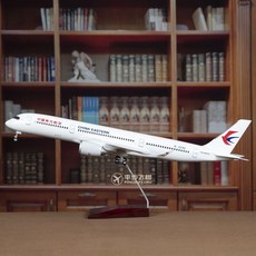 飛機模型 帶輪子帶燈仿真飛機模型1:142東航空客A350東方航空民航客機擺件 航模客機 仿真原型機 航空模型, 1個, 標配版（帶輪子不帶燈）