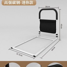 床邊扶手 床邊護欄 起床輔助器 老人防摔神器, 1個, 【標準款】高強碳鋼加大底座儲物袋,碳鋼