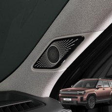 싼타페 MX5 튜닝 A필러 스피커 커버 블랙 몰딩 보호 _20260201EA, A필러 스피커 2P_실버