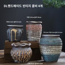 반려식물 장식 다용도 정원 가드닝 선물용 홈 다육이 화분 집들이 실내 수공예, DL수제-15콤비4개세라믹, 1개