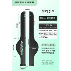 방수 하드쉘 낚싯대 가방 대용량 낚시용품 보관, 1개, 측면 가방 없음 1.4m 그린 루어 릴