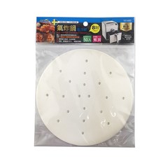 氣炸鍋專用紙 圓型 8吋 台灣製造, 1個, 有洞