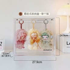 盲盒收納展示架 手辦公仔玩偶收納盒 亞克力透明 防塵耐刮, 1個, 單個裝