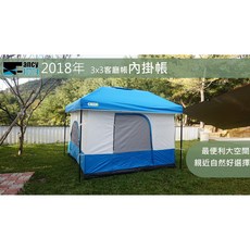 [FancyField貿易區]炊事帳之內掛帳 吊掛帳 客廳帳之內掛帳 內掛帳, 卡其色