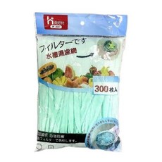 上善國際水槽過濾網多款式可選300入廚房水槽濾網水槽濾網濾水網袋流理台濾網, 1個, 300枚入