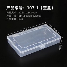 사진보관함 포토 앨범 상자 수납 스튜디오 휴대용 정리함 인화, 1개, O. 07- 투명 xx3.cm