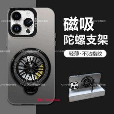 OPPO 高級感解壓陀螺支架防摔硬殼 A3 A5 Pro A3X Reno 10 Pro 11 6 7 情侶款, 彩銀殼--銀色+陀螺支架,OPPO Reno 11 Pro, 1個