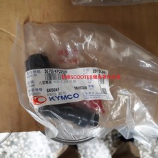 光陽 KYMCO 火星塞蓋 原廠, 1個