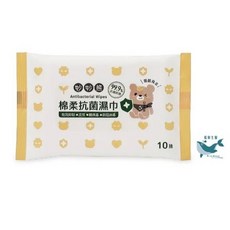 妙妙熊 棉柔濕巾 10抽 嬰兒寶寶純水加厚濕紙巾 居家外出清潔適用, 1個, 妙妙熊棉柔抗菌濕巾10抽