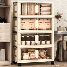 收納神器 巨能裝 【大容量收納】免安裝收納柜折疊儲物柜家用多層塑料置物柜玩具零食架衣物收納箱 耐用