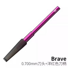 RAY 模型工具 Brave 推刀 刻線刀 鎢鋼刀 鋼普拉改造 細節加深 刻線加深 防滾設計, 洋紅色, 1個