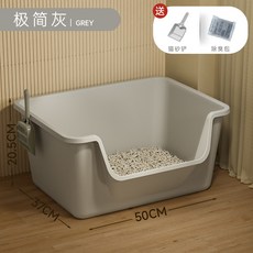 塑膠貓砂盆超大號防帶出半封閉式巨無霸浴缸貓廁所貓沙盆寵物用品, 1個, 如圖所示2108