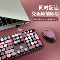 알록달록 104 무선 키보드 마우스 세트 사무용 데스크톱 노트북 컬러풀, 2.4G 무선-핑크