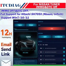 년형 튜너 소프트웨어 인피니티 차량의 관리 액티브 그릴 셔터 비활성화 지원, A. 영어, 1. TUNER SW for NISSAN