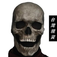 萬聖節恐怖骷髏頭乳膠頭套 派對裝扮面具, 詳見包裝, 1個