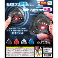 YELL 迷你錄音機吊飾, BLACK