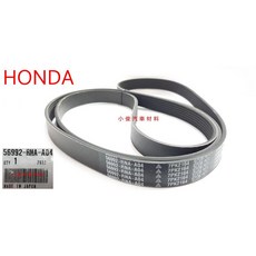 HONDA CIVIC K12 8代 1.8 08年-12年 外皮帶 綜合皮帶 7PK2164, 1個