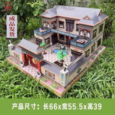 可開發票成品紙紮別墅燈光別墅三層樓房清明節中元節全套家具紙錢, 1個, 成品豪華四合院送禮品