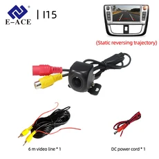 자동차 후방 카메라 주차 디스플레이 화면에 연결할 수 있습니다. 야간 투시경, 01 Static Trajectory