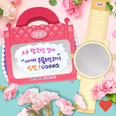 유아동 미술교구 우리가족 명품 스크래치 효도 쿠폰 2종 세트