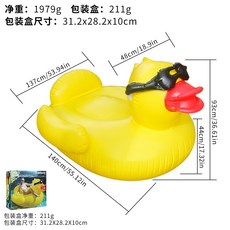 充氣大黃鴨 游泳圈 坐騎 加大加厚 成人通用, 1個, 140*93CM