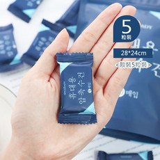 杜達女孩 旅行加厚便攜式壓縮毛巾 壓縮手帕 糖果小方巾 獨立包裝 遇水膨脹 一次性毛巾, 5個, 5個裝