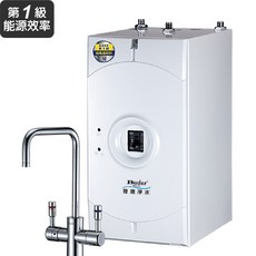 普德Buder BD-3004B 有壓廚下型加熱器 DC-1604生飲設備(含標準安裝) 加贈 AIWA 壓力鍋