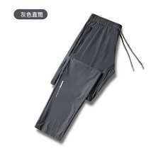 L-8XL冰絲涼感長褲【台灣發貨】口袋拉鍊陽離子吸濕排汗運動休閒長褲