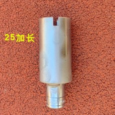 消防噴淋頭安裝扳手 套筒頭 工具, 加長25大小頭套筒