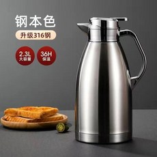 316不銹鋼保溫壺 傢用商用批髮餐廳飯店水壺茶樓茶壺大容量暖水壺, 1個, 鋼本色 仿塵 ,304款1880ML 恆溫4小時