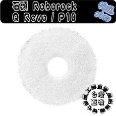 Roborock 掃地機器人配件, 1個, 白細布--2片,G20S ULTRA, G20S ULTRA