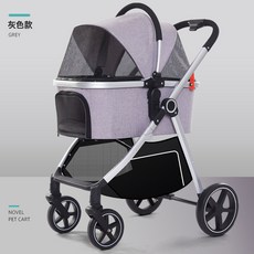車籃分離式寵物推車鋁合金貓狗中小型, 1個, 深空灰