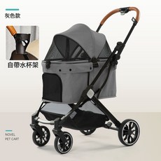 一體式輕便折疊推車 外出專用 收納方便不占空間, 1個, PC202T灰色:寵物推車