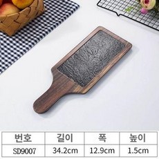 돌판 그릴 보온 레스토랑 접시 토마호크 돌구이판 바비큐, SD9007 우드패턴 342g, 1개, 1cm