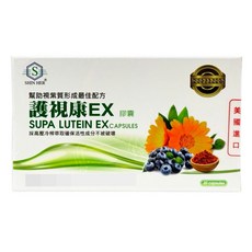 SHIN HER 護視康 EX 膠囊 幫助視質形成最佳配方 美國進口, 1個, 30顆